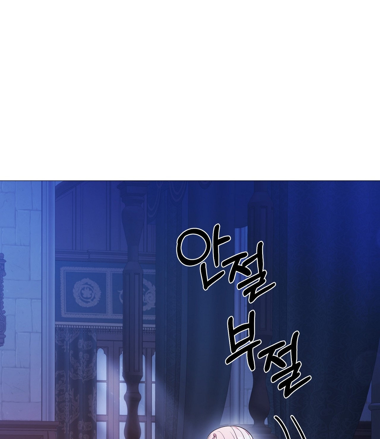 Lâu Đài Hoang Dại chapter 1.1 - Trang 13