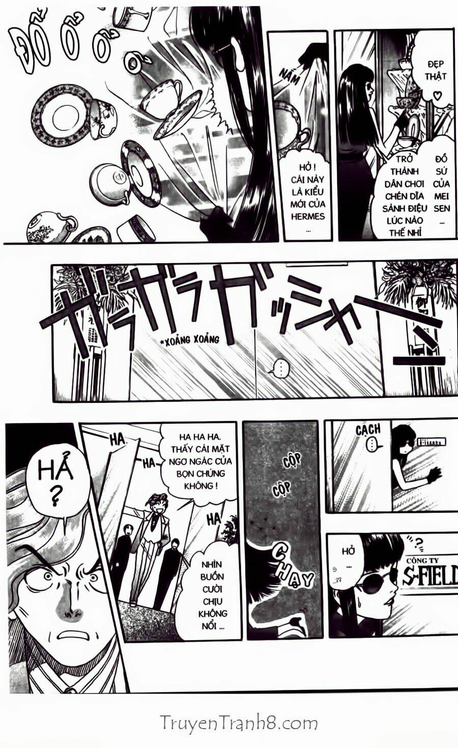 dragon voice chapter 32 12