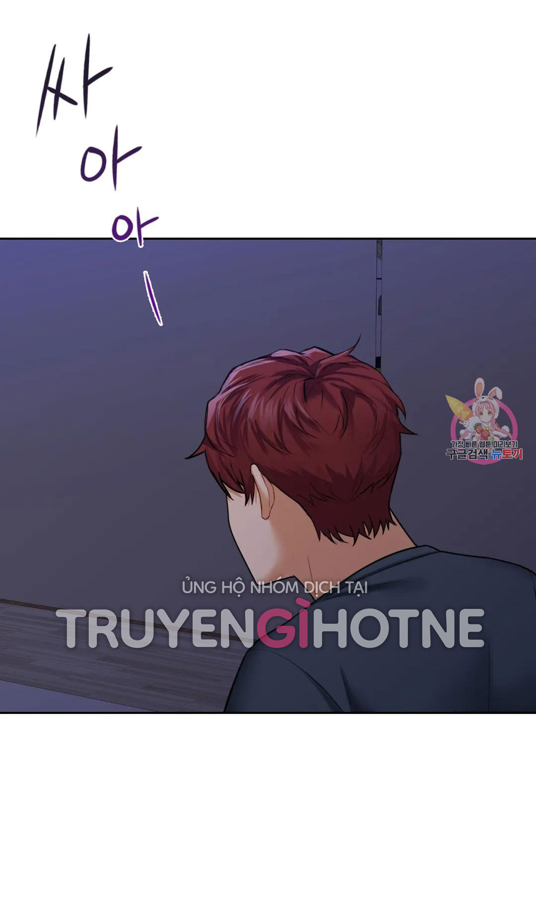 [18+] không là bạn bè chapter 42.2 41