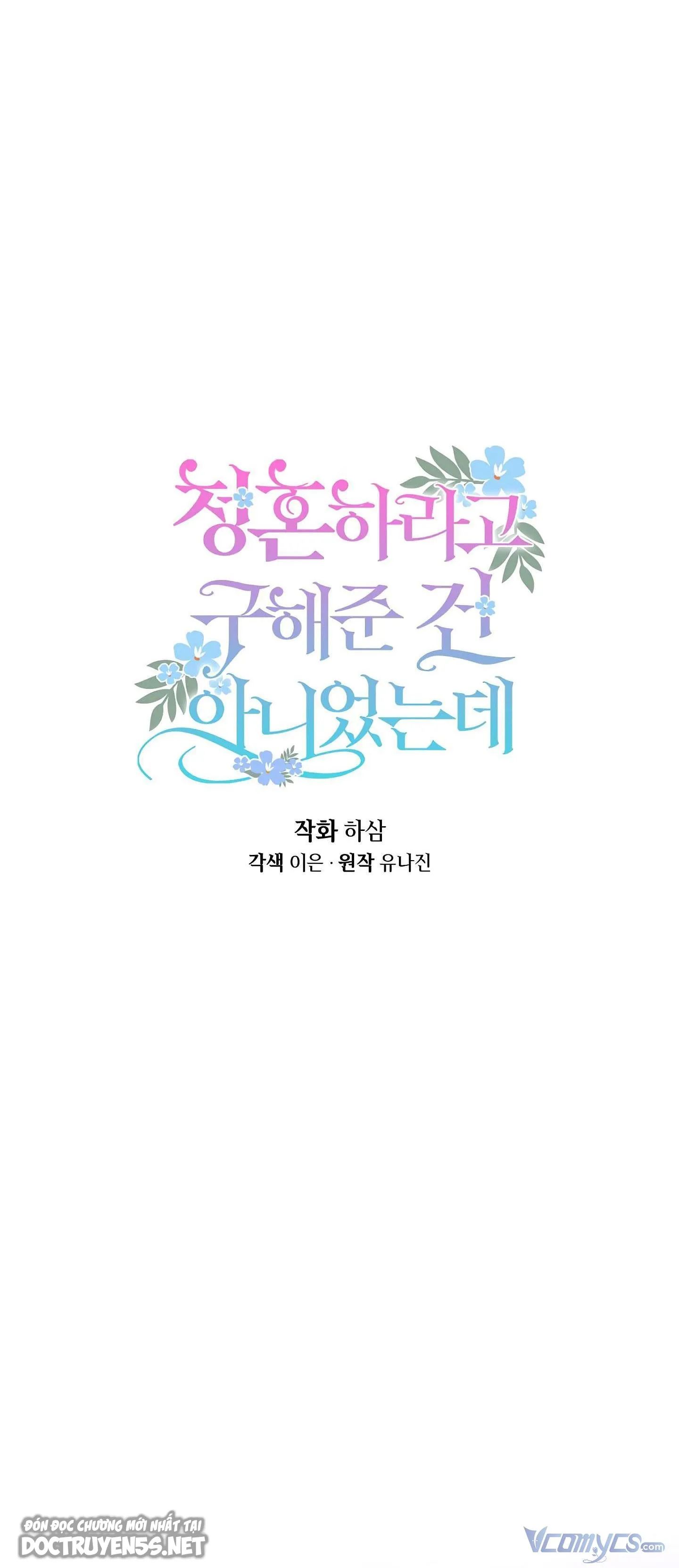 tôi cứu anh không có nghĩa là tôi muốn cưới anh chapter 9 22