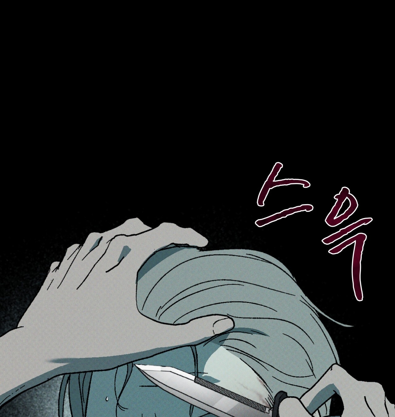 codename anastasia chapter 21.2 47