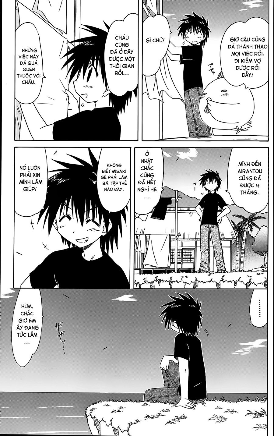 nagasarete airantou chapter 71 5