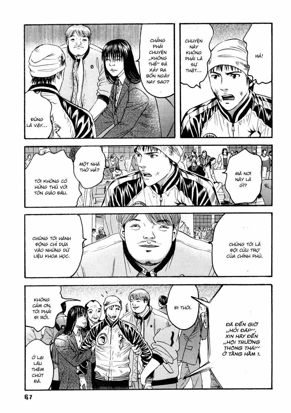 kanojo wo mamoru 51 no houhou chapter 33 8