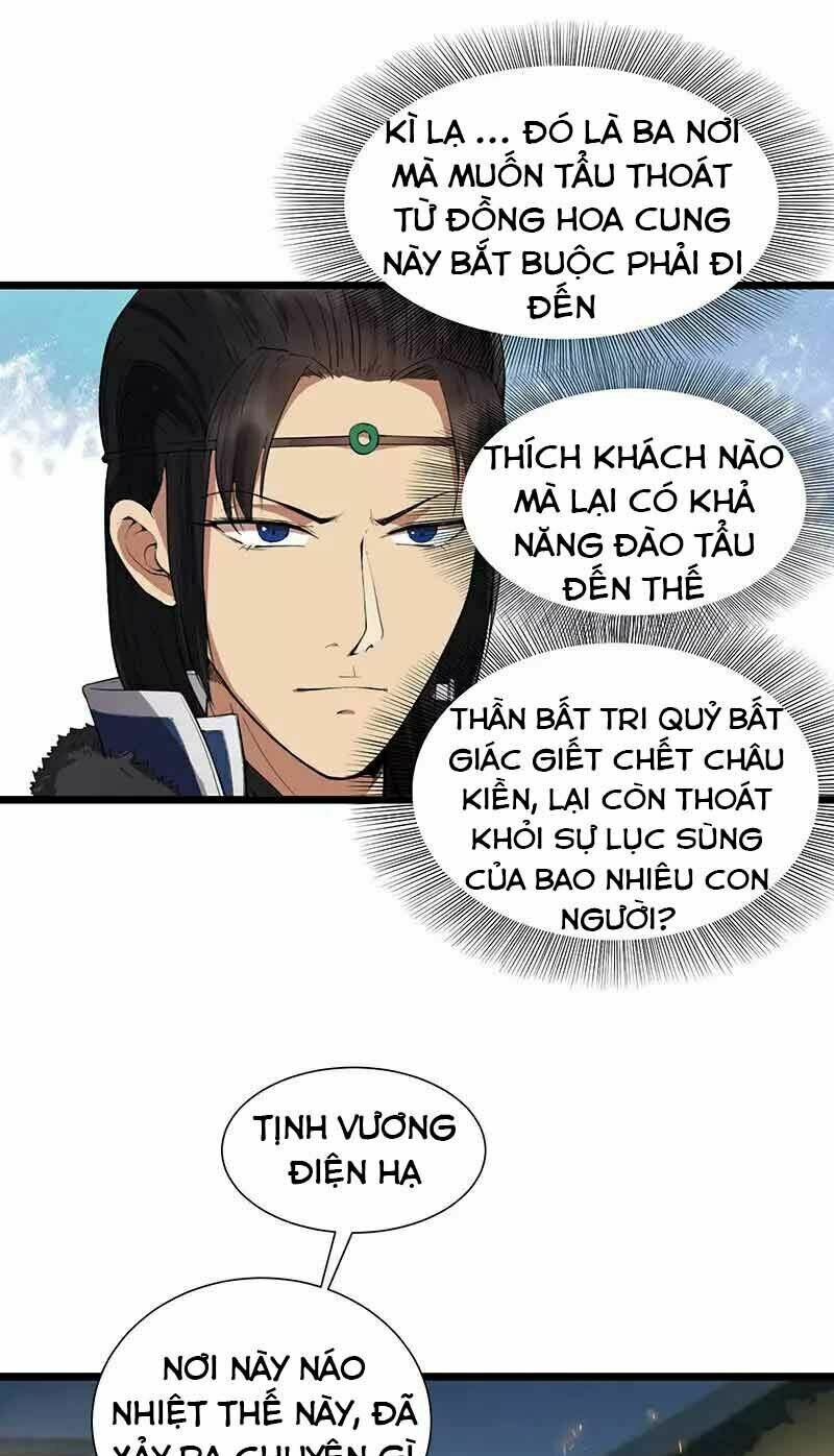 cuồng nữ trọng sinh - hoàn khố thất hoàng phi chapter 104 9