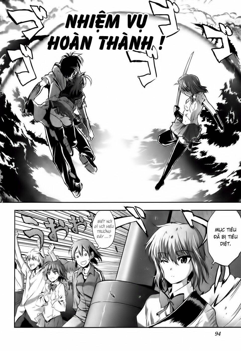 ichiban ushiro no daimaou chapter 3 26