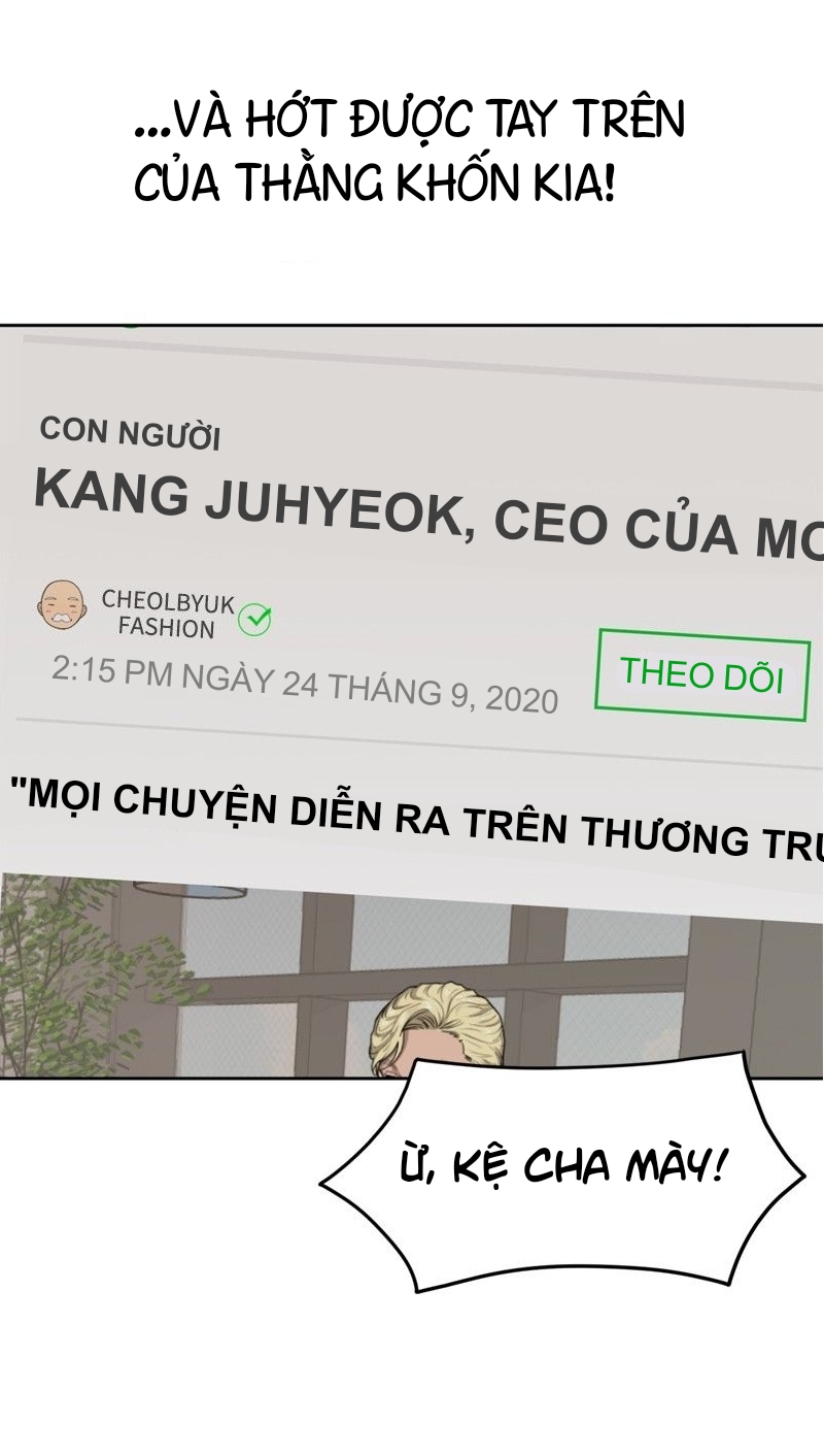 the hip guy chapter 1 53