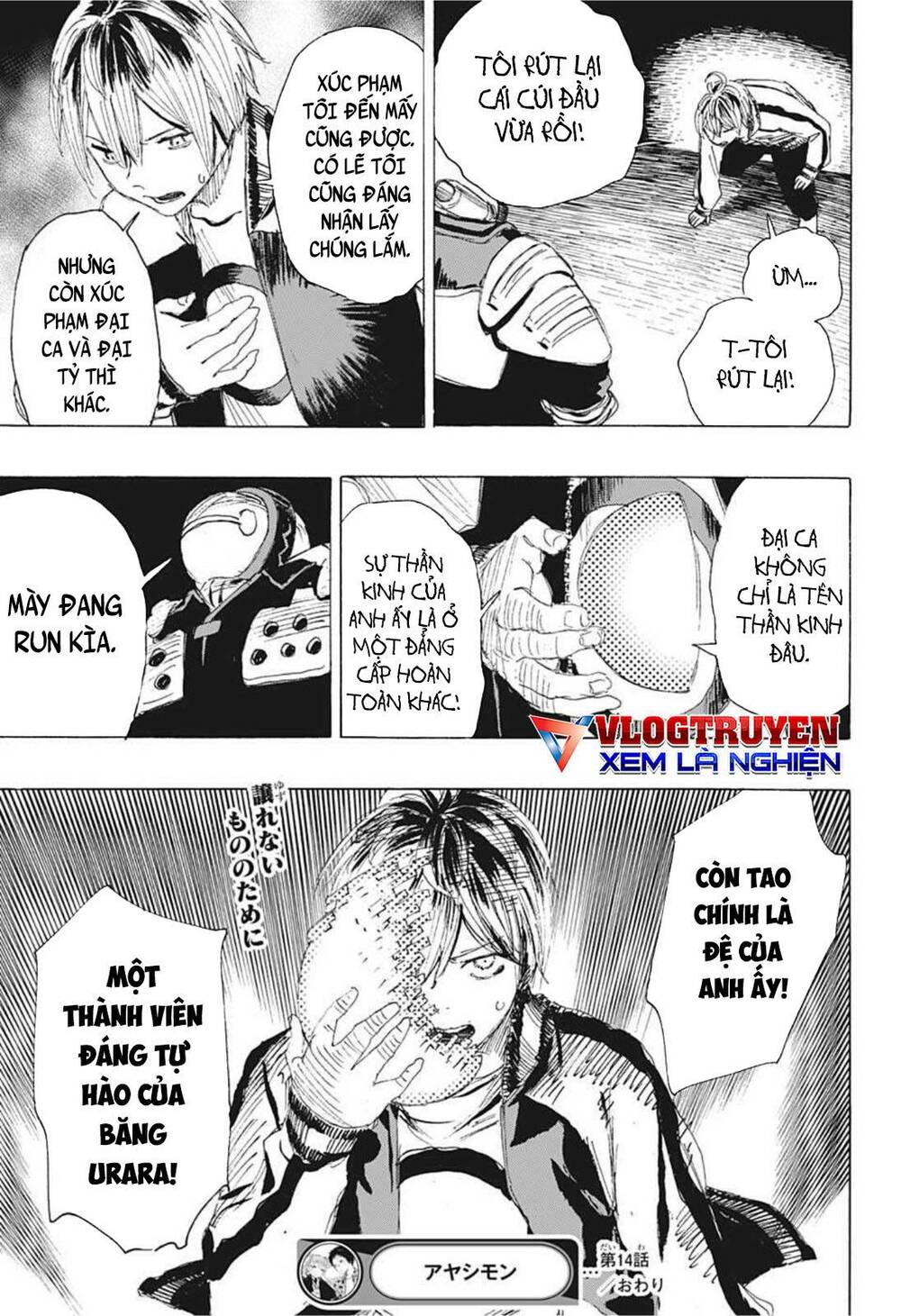 maruo và urara - yêu ma tranh bá chapter 14 21