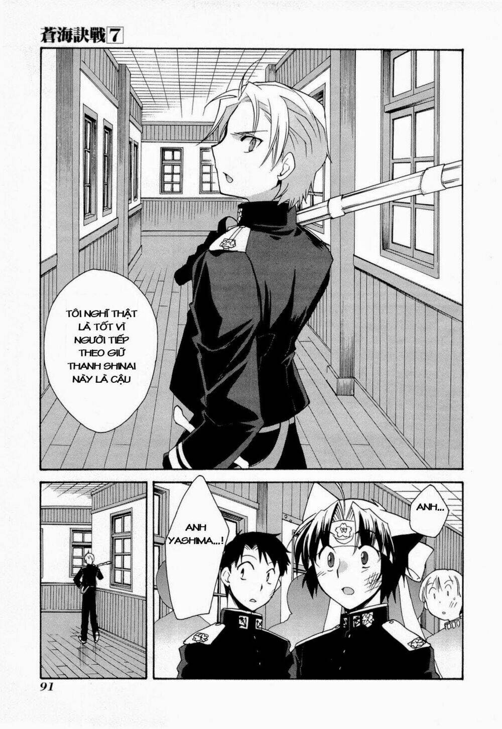 soukai kessen chapter 36 18