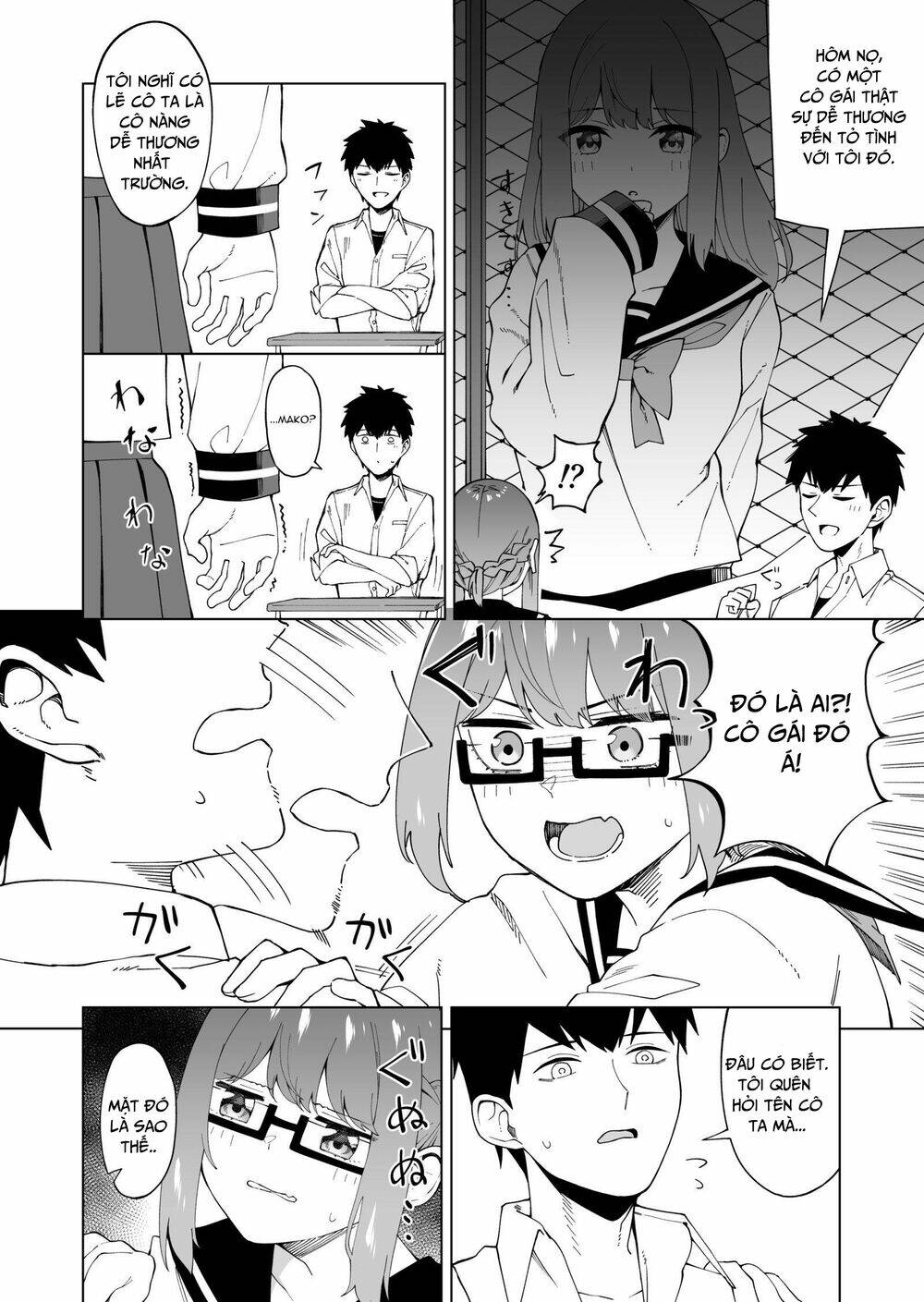 mondaiji ni katenai onna no ko no hanashi chapter 2 4