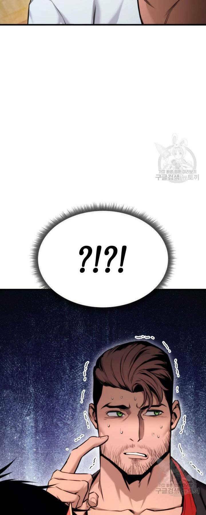 huyền thoại game thủ - tái xuất chapter 69 24