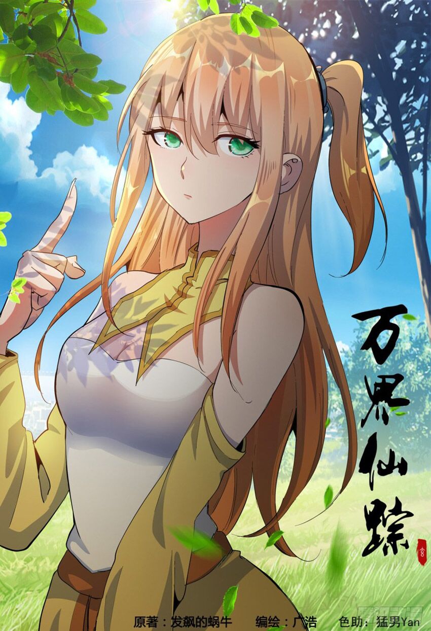 vạn giới tiên trung chapter 318 1