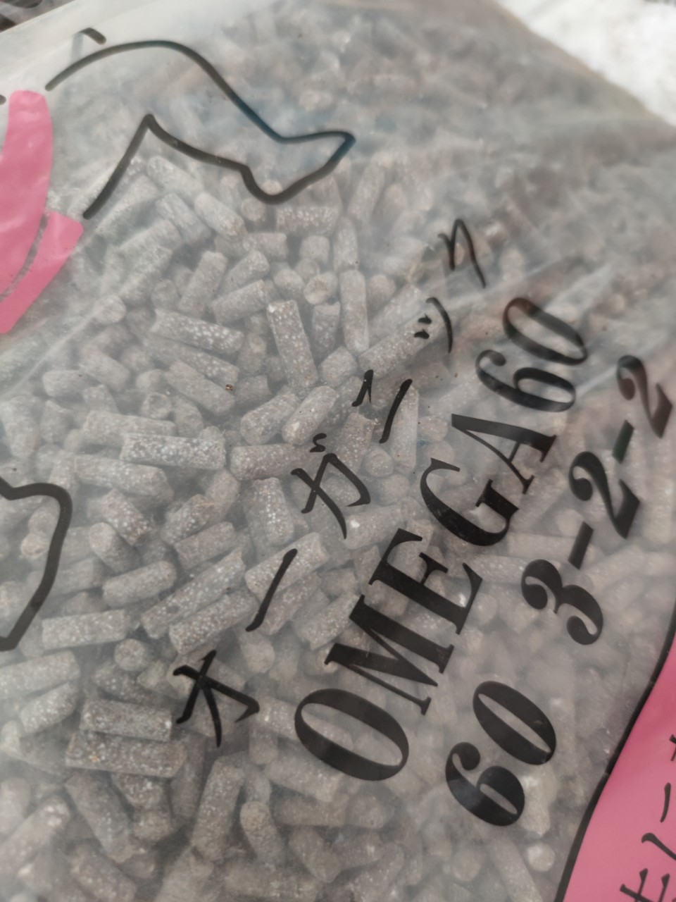 Gói 1kg - Phân đạm gà dạng viên nén cao cấp nhập khẩu từ Nhật Bản.