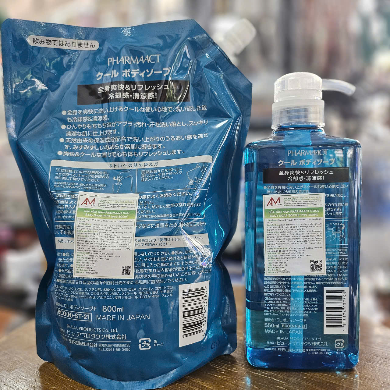 Sữa tắm dành cho nam Pharmaact Cool 550mL (có túi reffill tiết kiệm)