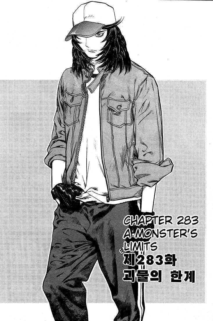 change guy chapter 283 2
