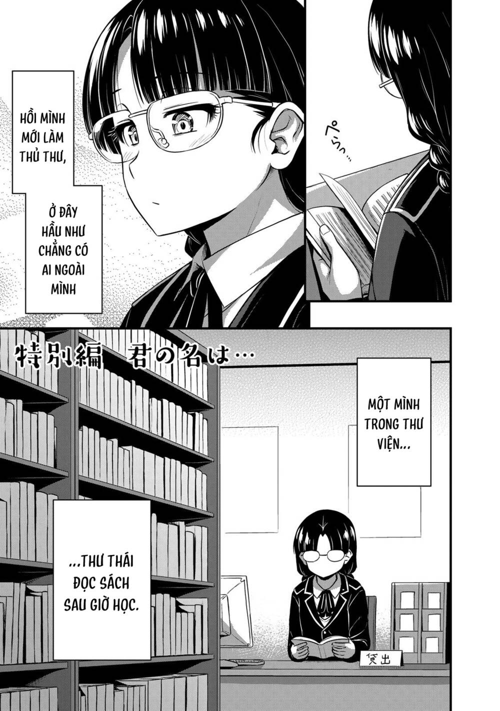 sore wa rei no shiwaza desu chapter 24.5 4