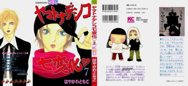 yamato nadeshiko shichihenge chapter 7 1