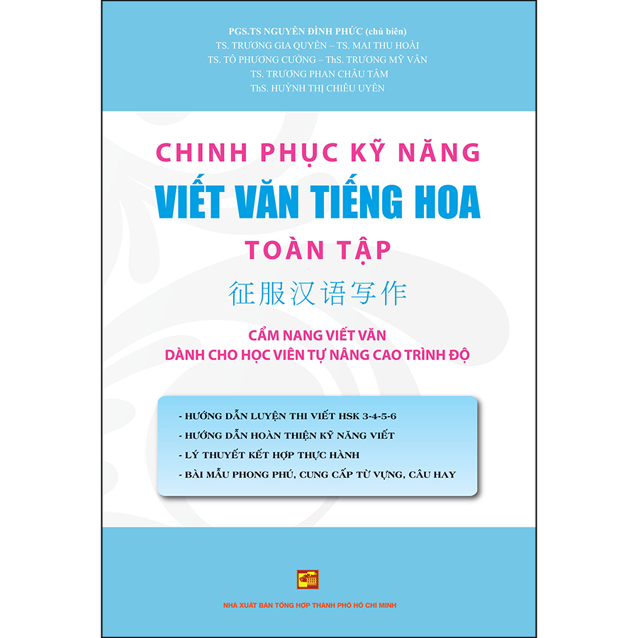 Chinh Phục Kỹ Năng Viết Văn Tiếng Hoa Toàn Tập