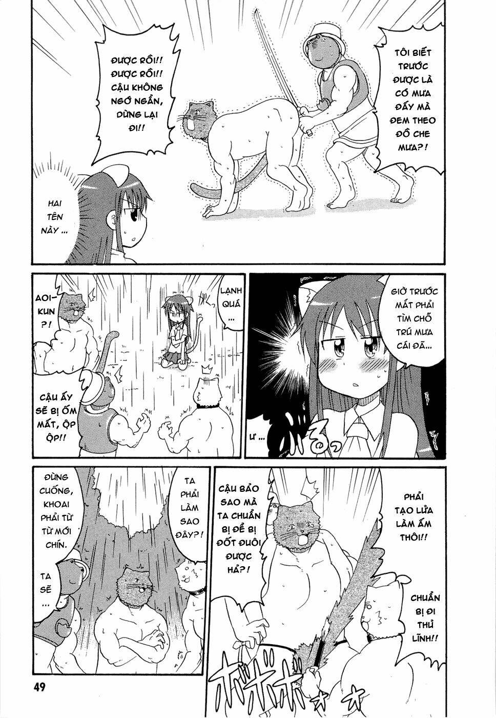 lolita complex phoenix chapter 19 13