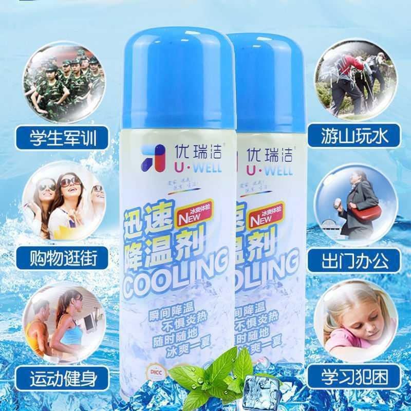 Chai Xịt Lạnh siêu tốc, Bình xịt làm lạnh tức thời ô tô xe máy Instant Freeze Cool U Well 260ml, Làm lạnh nhanh, khử mùI