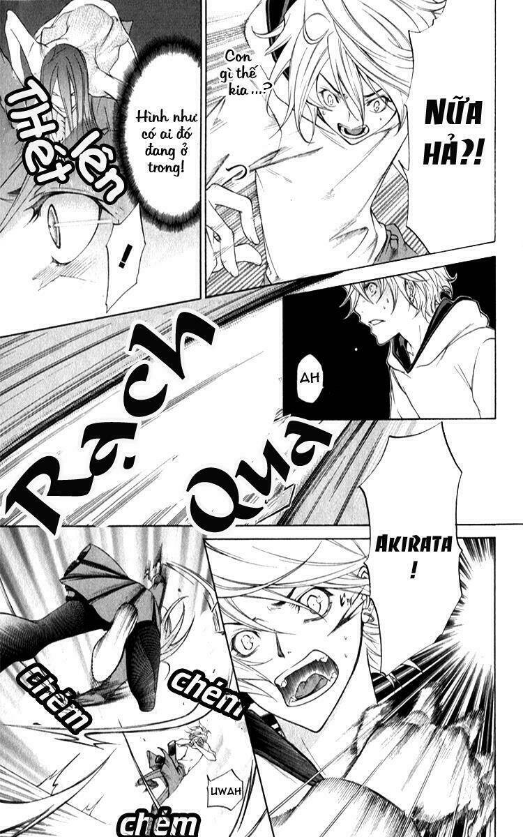 izayoi no hitomi chapter 3 14