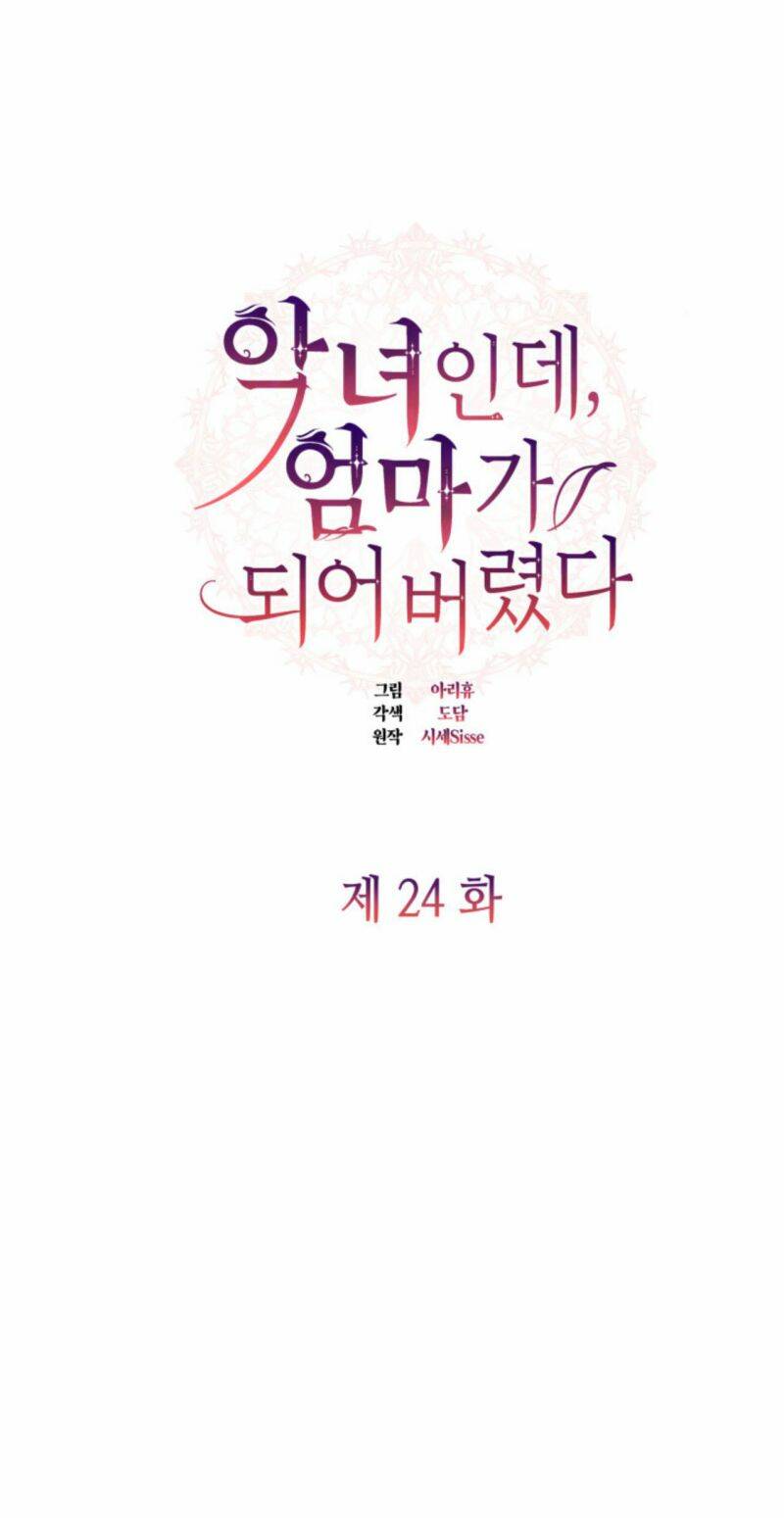 từ ác nữ, tôi trở thành một người mẹ chapter 24 10