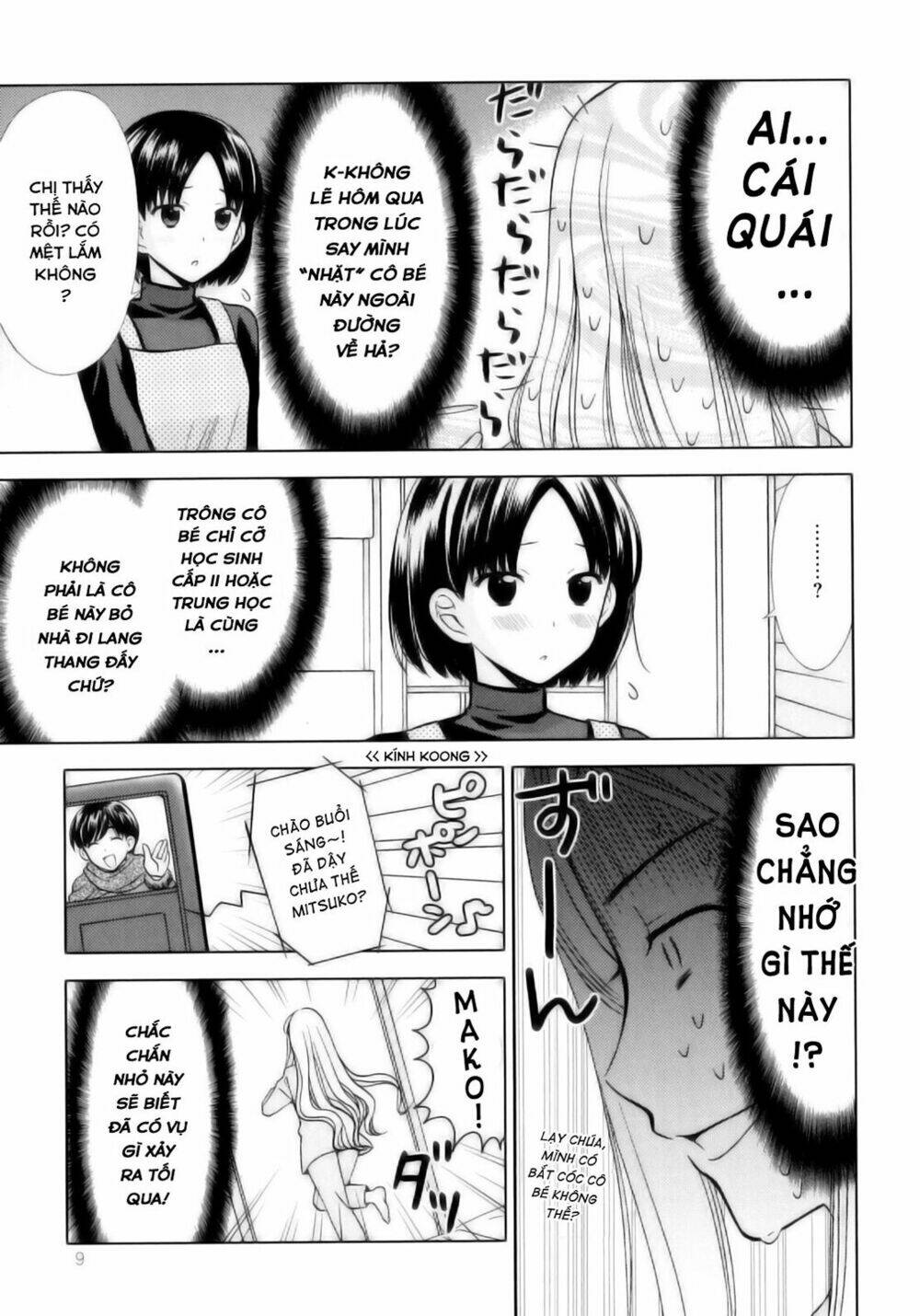 kuroyome chapter 1 11