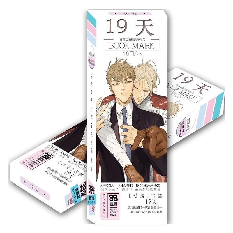 Hộp ảnh Bookmark anime 19 Days kẹp sách đánh dấu trang tiện lợi