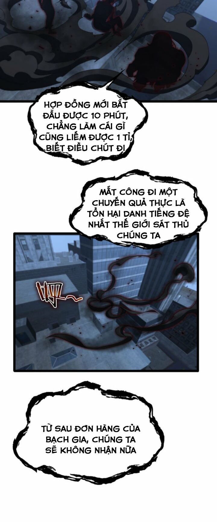 chư giới - tận thế online chapter 46 5