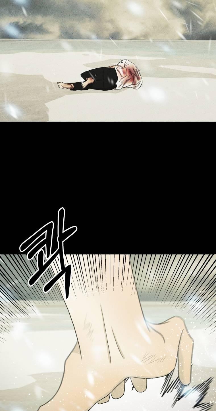 mizukoshi-kun wa futtō shitakunainoni chapter 9 13