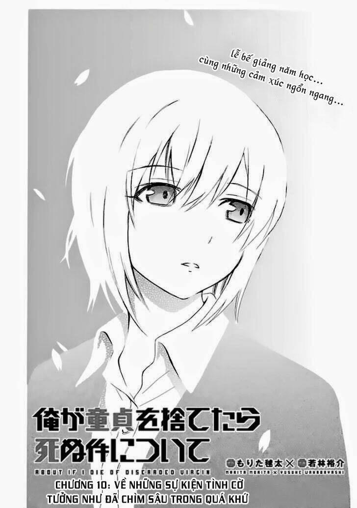 ore ga doutei o sutetara shinu ken ni tsuite chapter 10 4