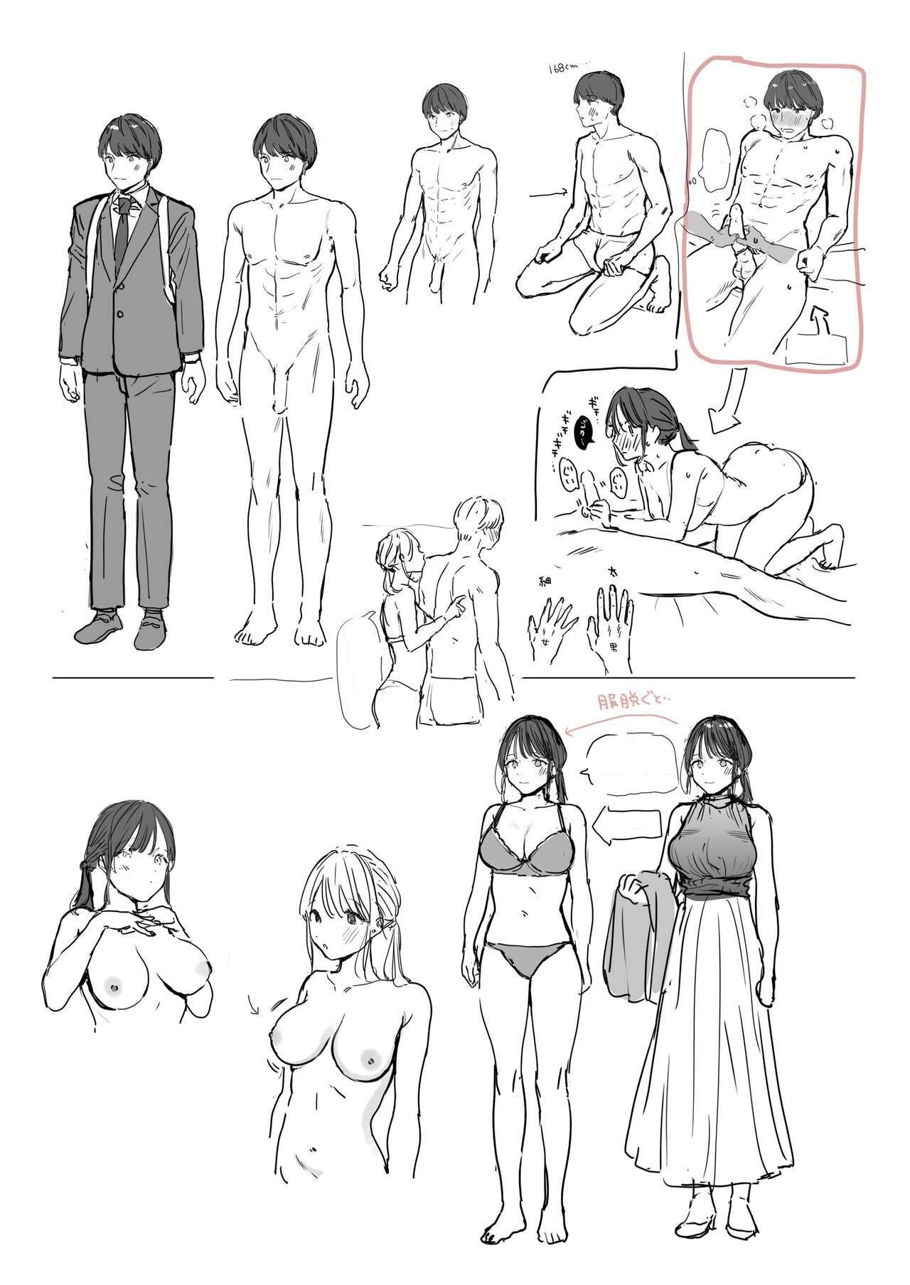 tôi không hề biết tomaya-kun trông dễ thương nhưng cái đó lại lớn tới vậy chapter 3 38