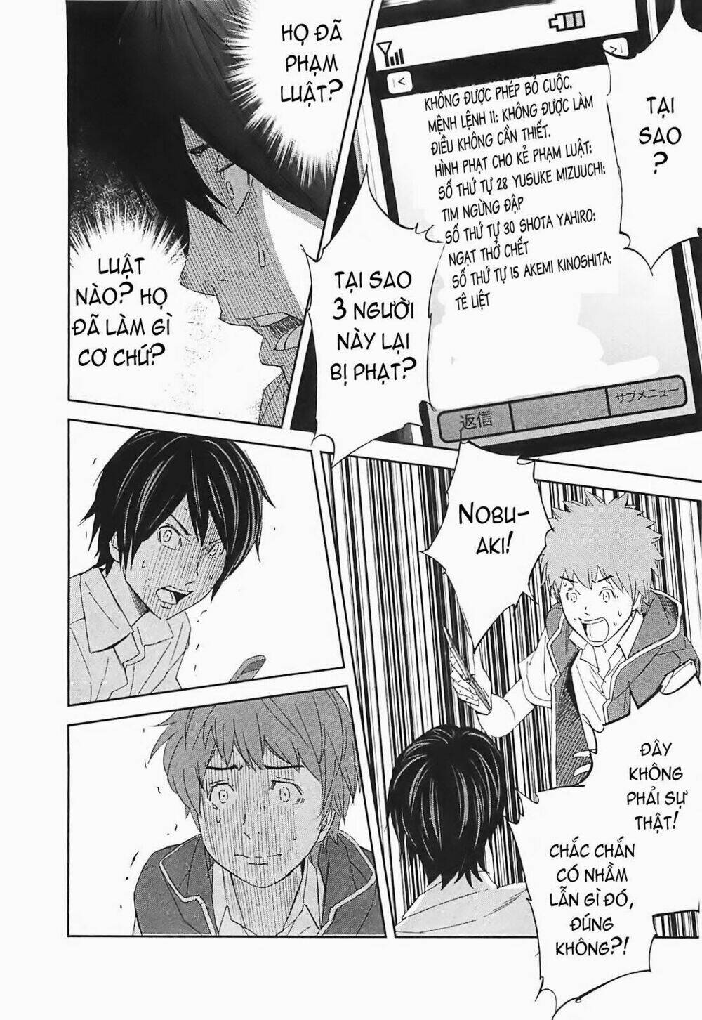 ousama game - mệnh lệnh nhà vua chapter 15 2