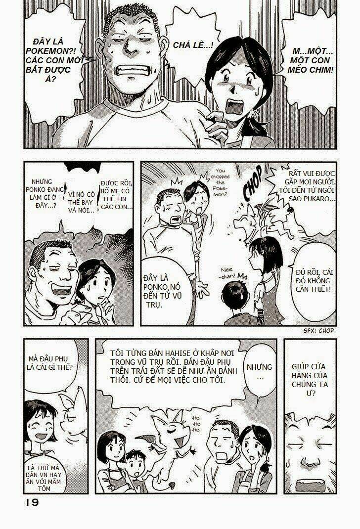 hoshi no ponko to toufuya reiko chapter 1 21