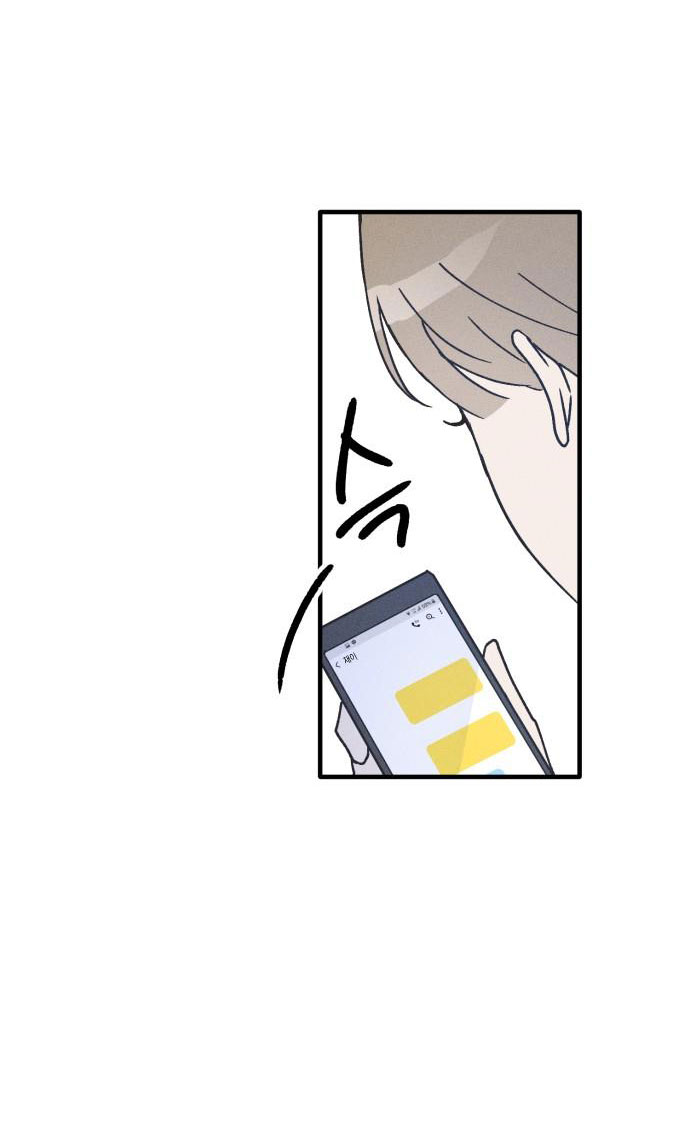 nguyên tắc của bạn thân là con trai chapter 11.2 6