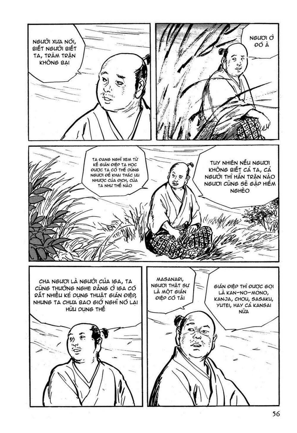 hanzou no mon chapter 3 15