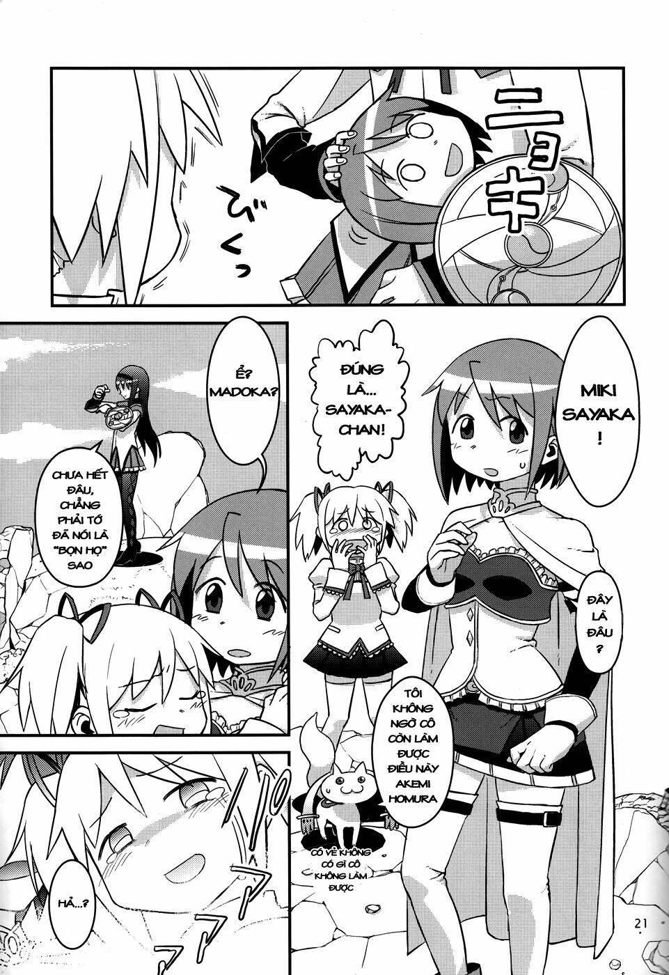 madoka homura collection chapter 2 3