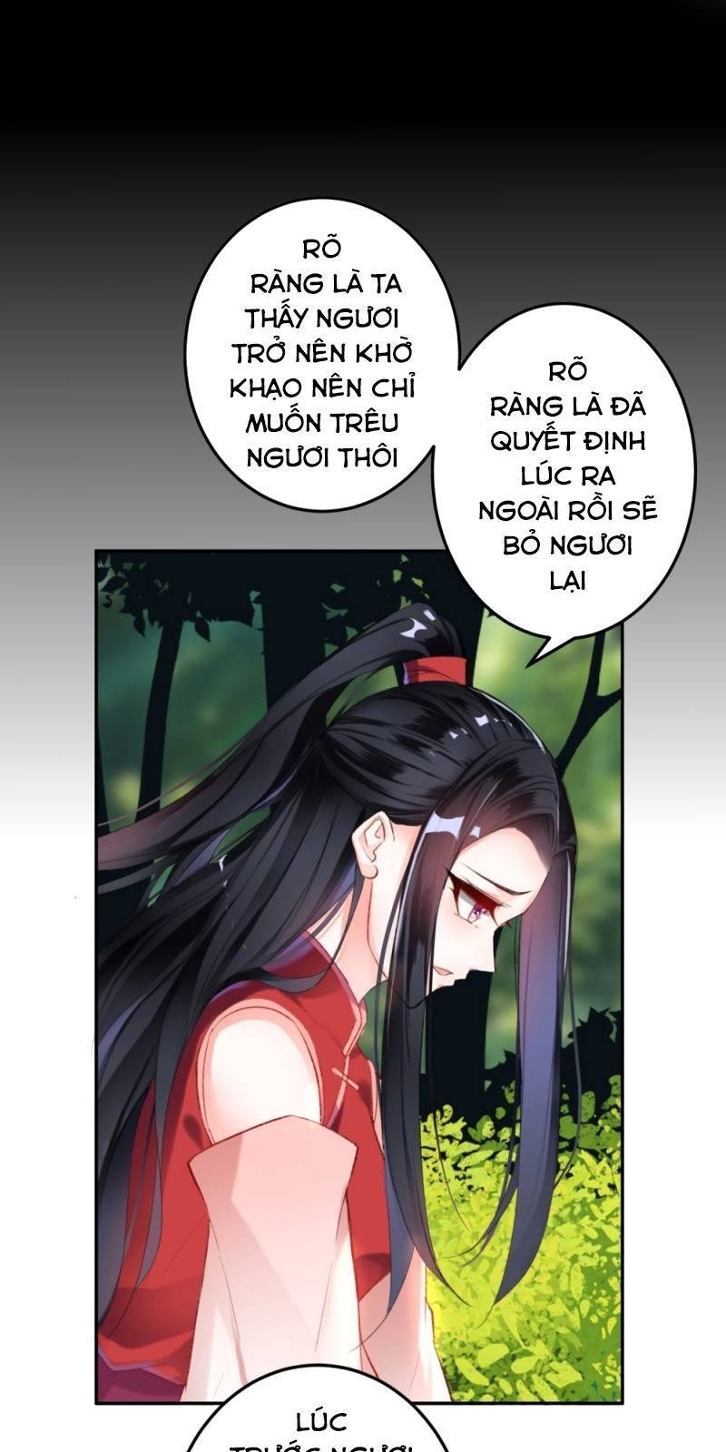 vương gia, áo lót của ngươi rơi mất rồi chapter 5 15