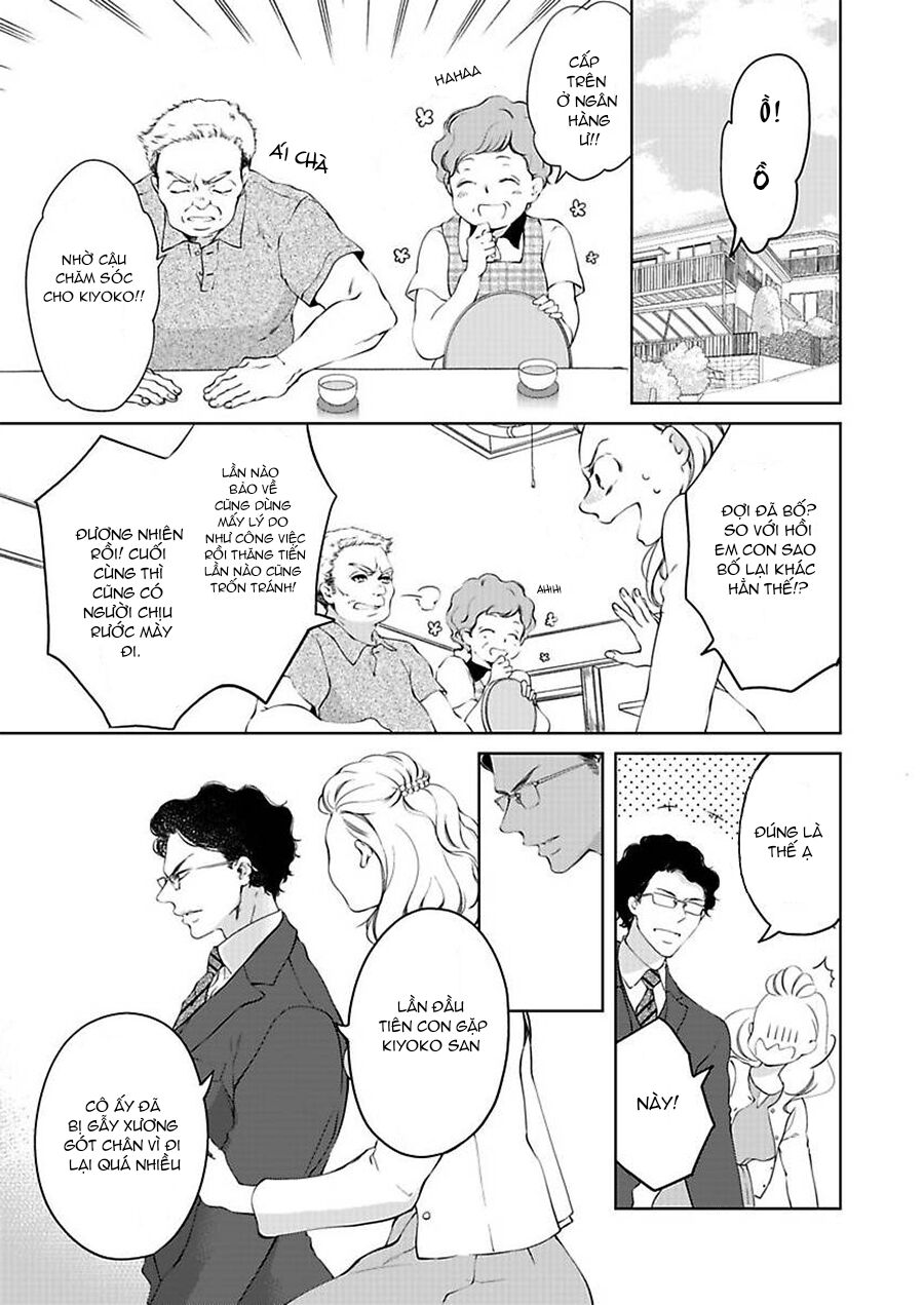 omae no subete wo daki tsukusu chapter 5 6