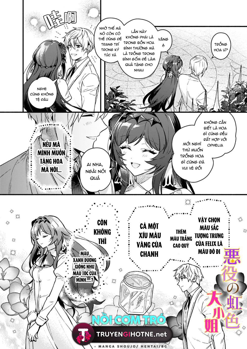 vai phản diện thì tệ lắm sao, đó không phải quan điểm của tôi chapter 14.1 8