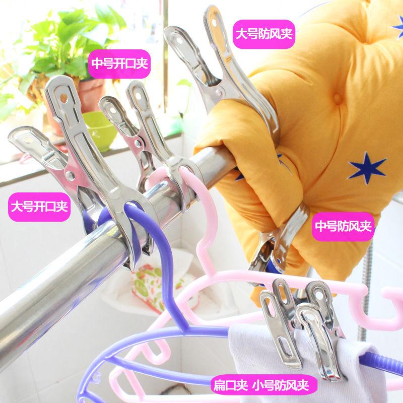 Kẹp Phơi Quần Áo Bằng Thép Không Gỉ