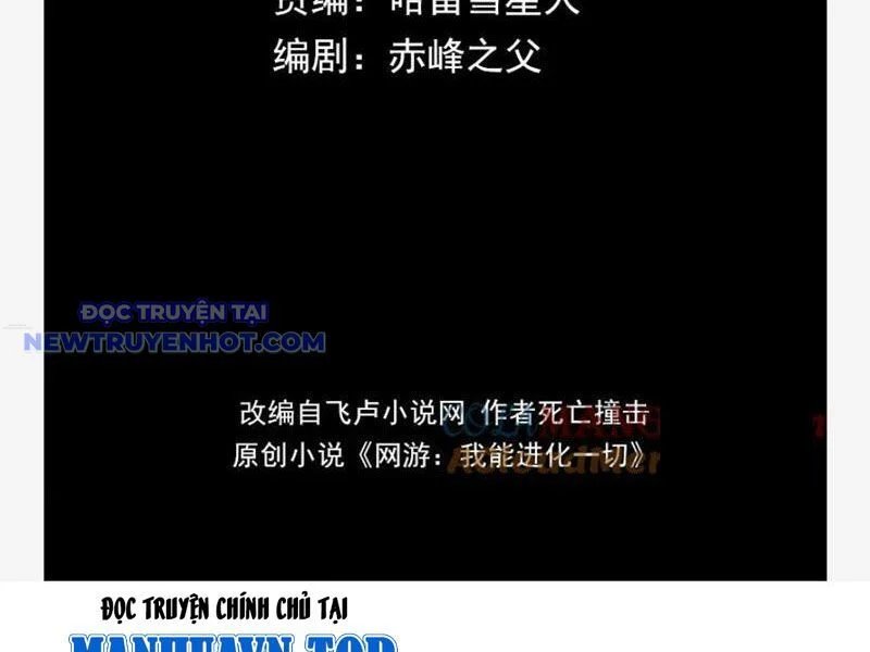 võng du: ta có thể tiến hoá tất cả! chapter 26 30