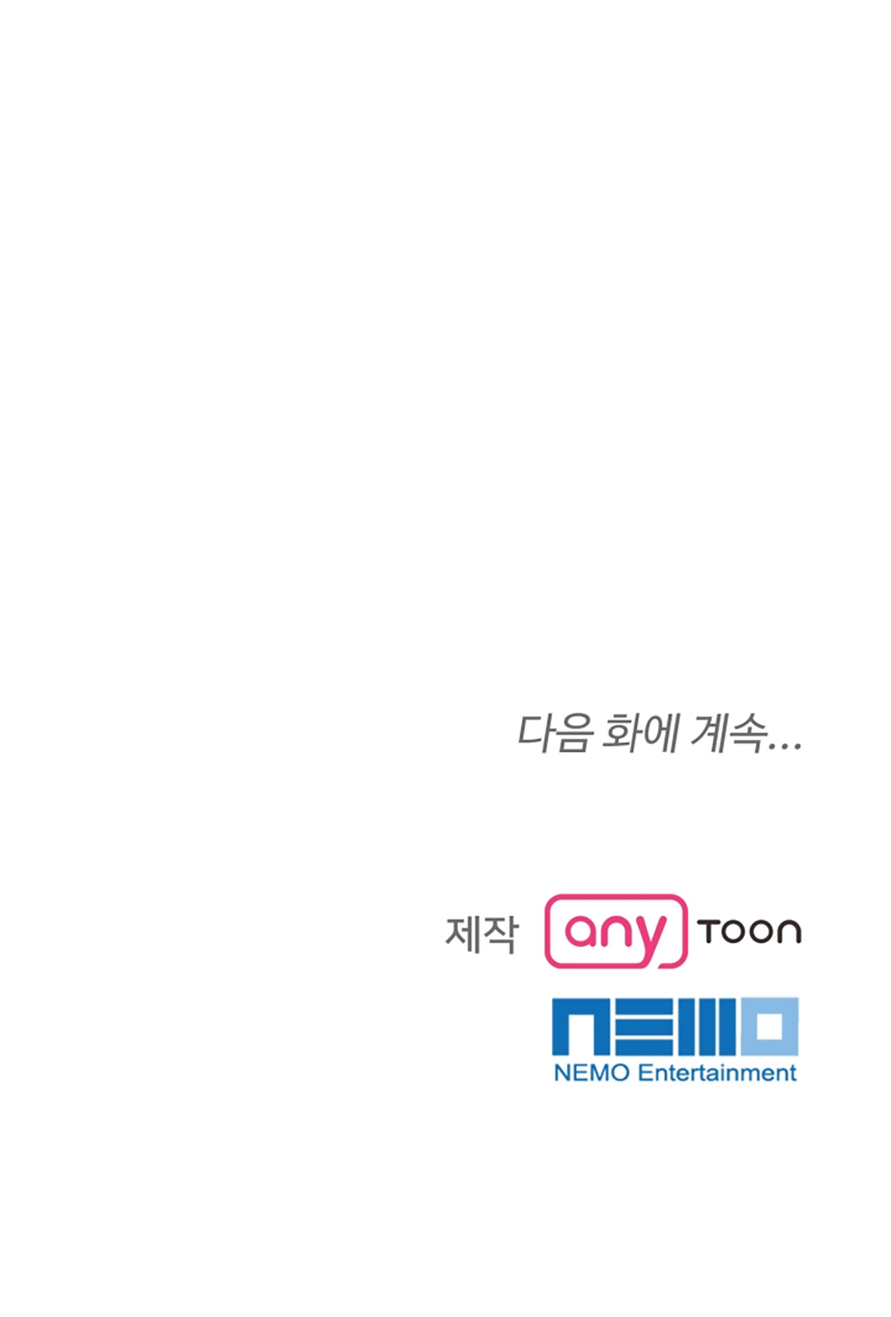 [18+] vì điên nên kết hôn chapter 9.2 8