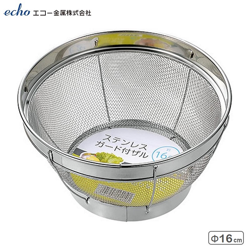 Rổ inox đáy sâu Echo Metal size Ф16cm - Hàng nội địa Nhật Bản