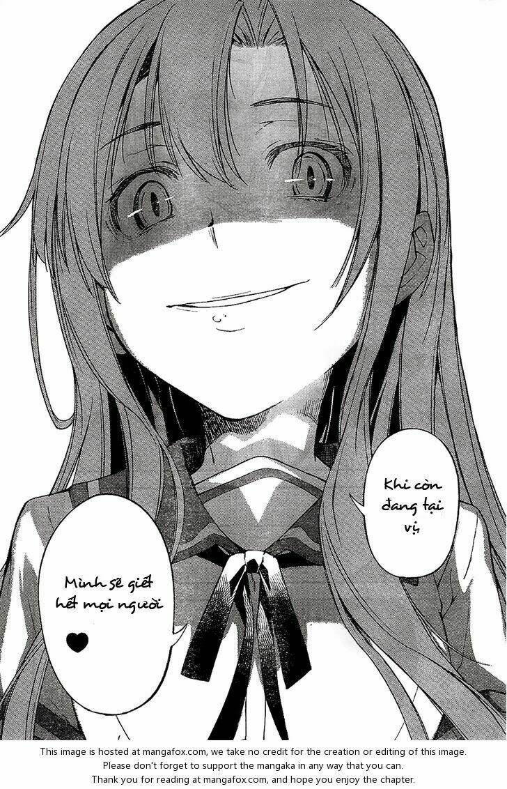 oukoku game chapter 2 23