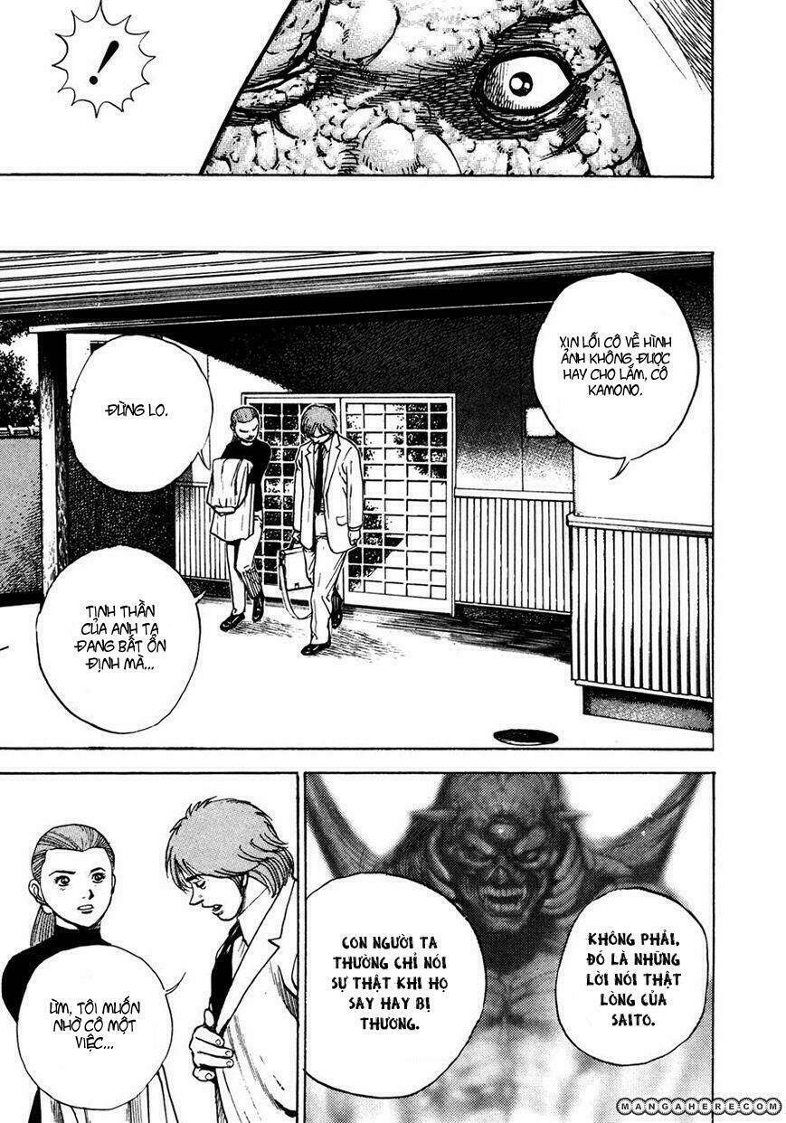 igyoujin oniwakamaru chapter 31 8