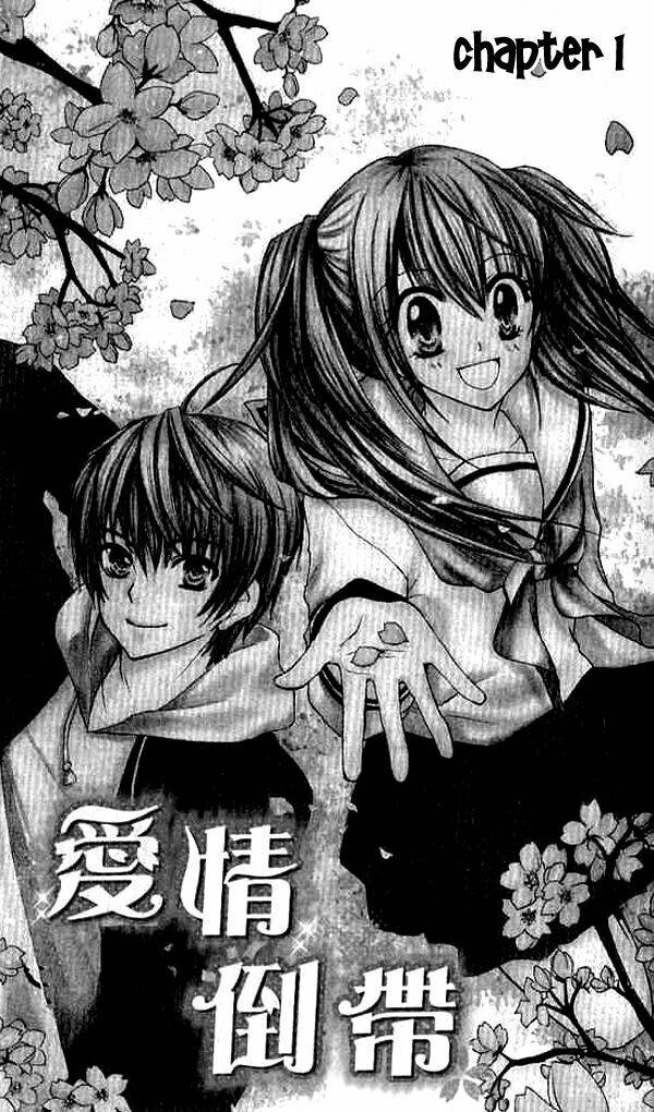 makimodoshi no koi no uta chapter 1 5