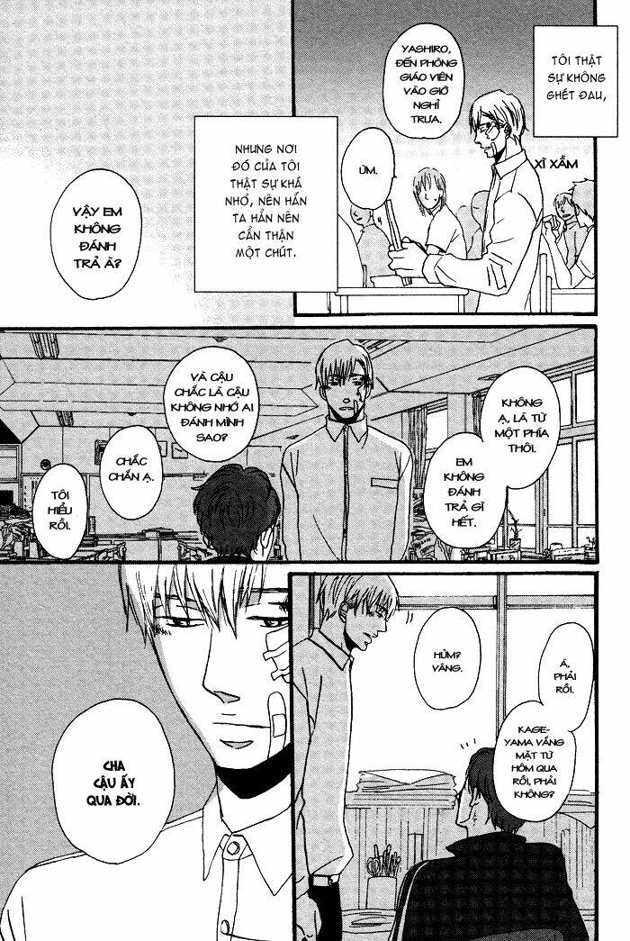 tadayoedo shizumazu, saredo naki mo sezu chapter 1 17