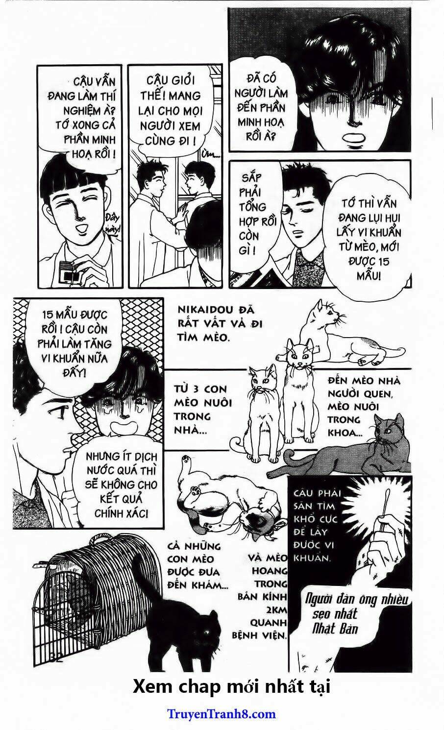 doubutsu no oishasan chapter 82 9