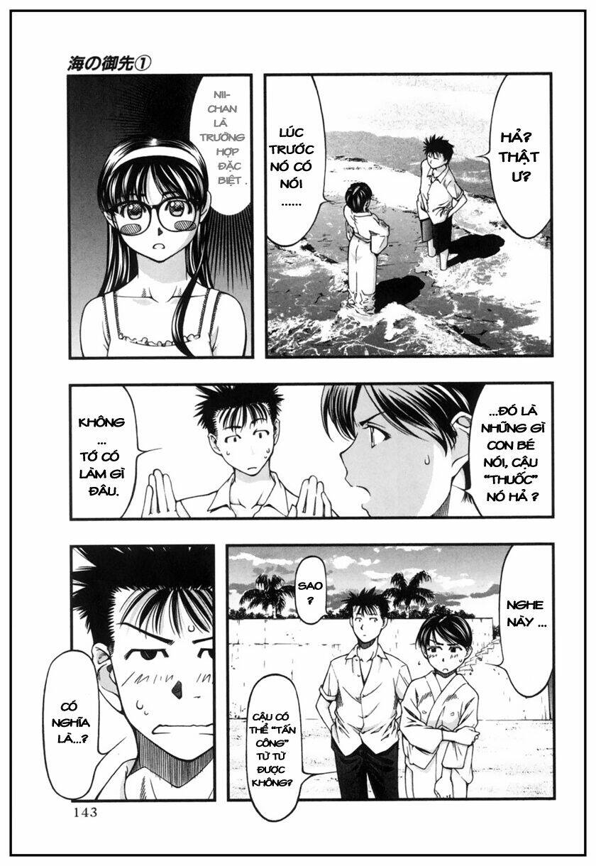 umi no misaki chapter 6 14