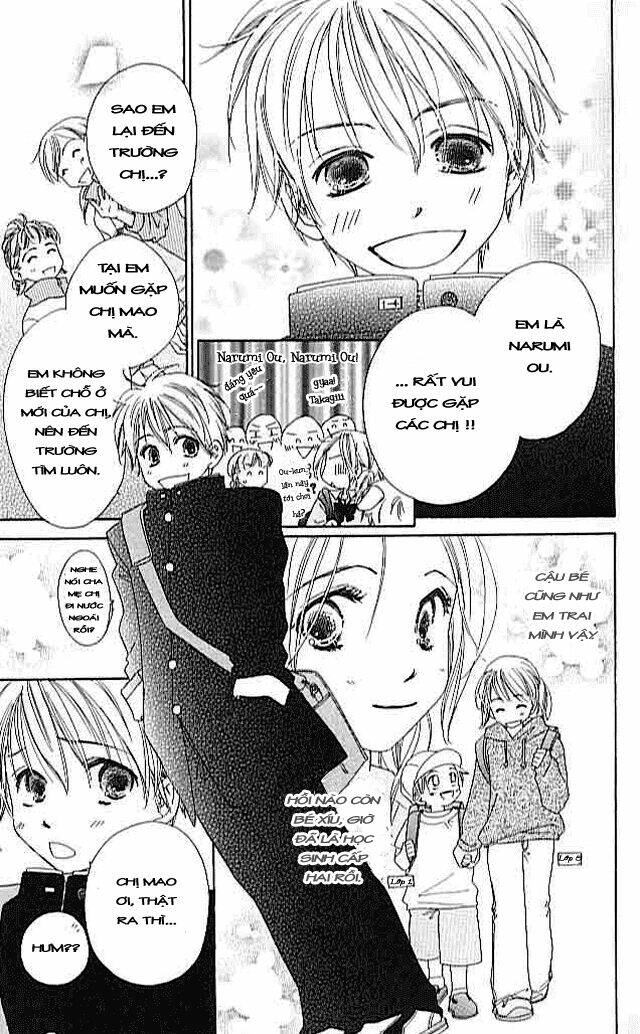 ai hime - ai to himegoto chapter 4 12